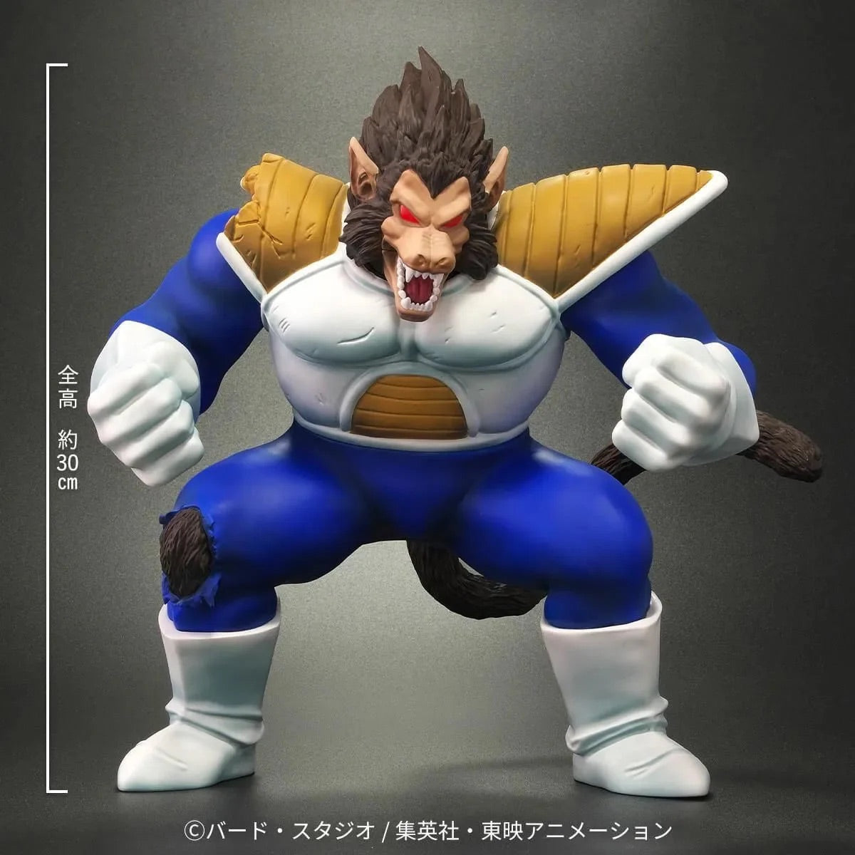 Plex XPLUS Dragon Ball 龍珠 Allies 大猿比達 Zeem 限定 (附特典)