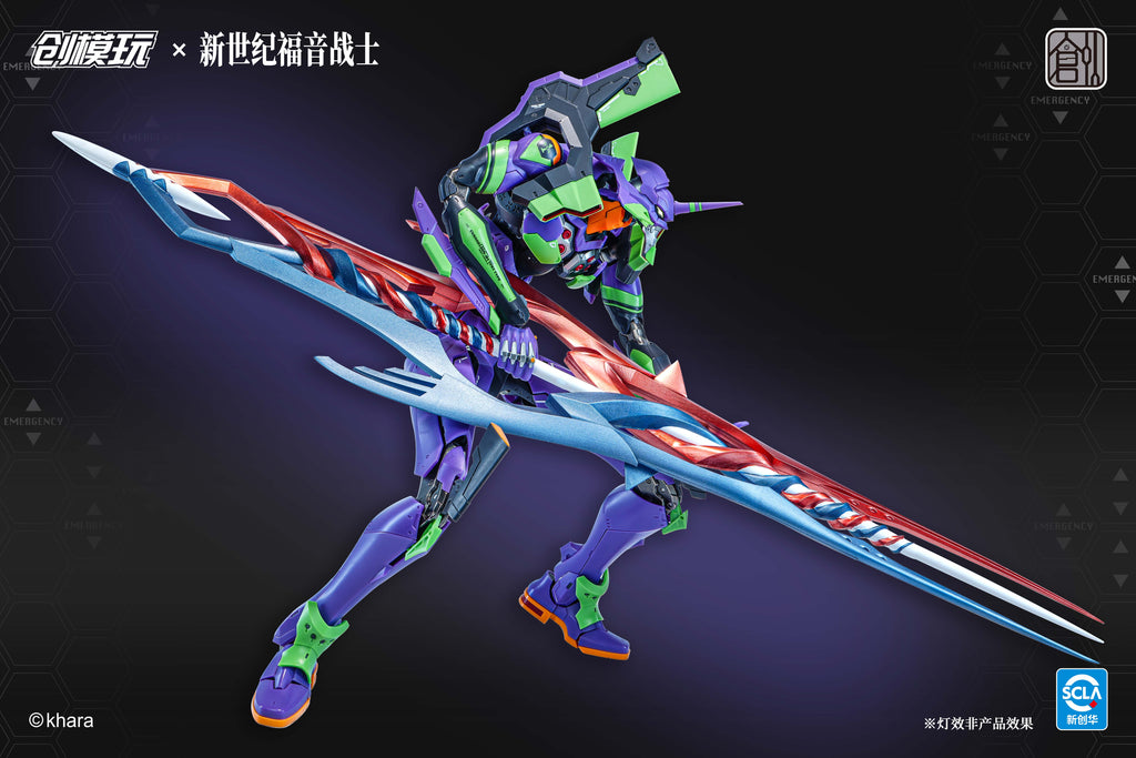 創模玩 新世紀福音戰士 Eva 初號機 合金骨架 拼裝模型 普通版 豪華版