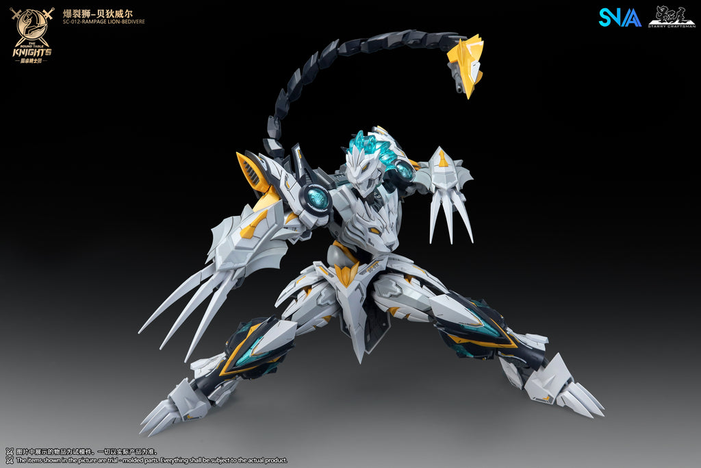 SNAA 1/144 SC-012 圓桌騎士團 爆烈獅 貝狄威爾 RAMPAGE LION BEDIVERE 拼裝模型