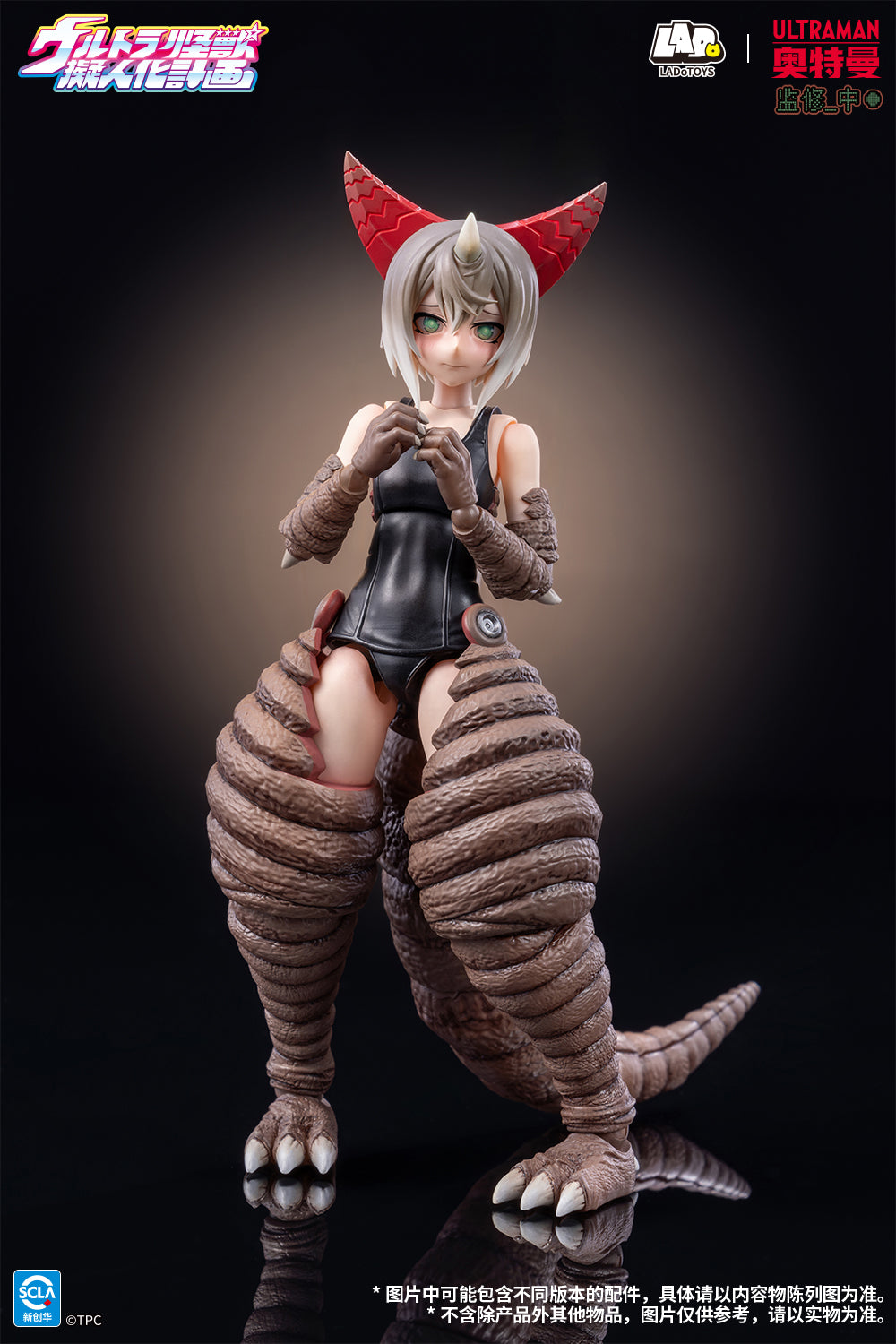 LADoTOYS 1/12 奧特怪獸擬人計劃 古代怪獸 哥莫拉娘 STD 版 DX版 可動人偶