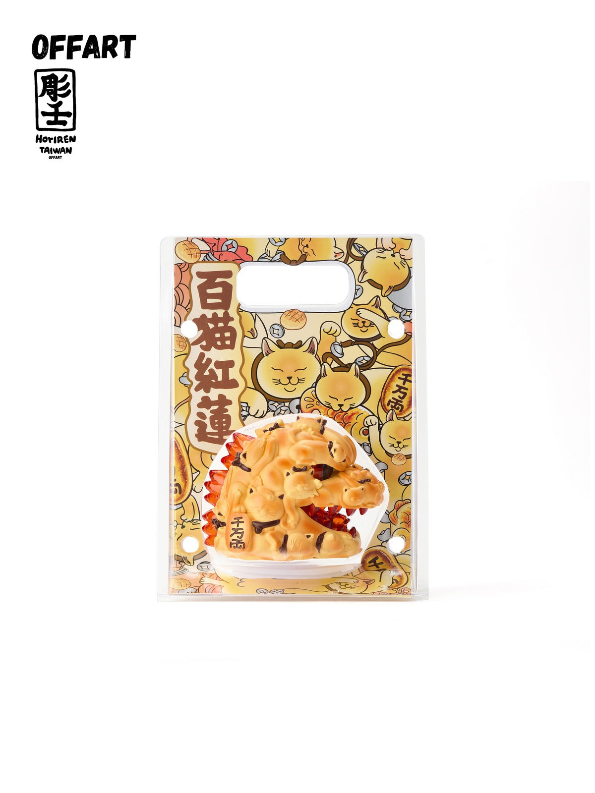 OFFART x 彫壬 百貓紅蓮 Mini迷你招財頭 麥香千層版