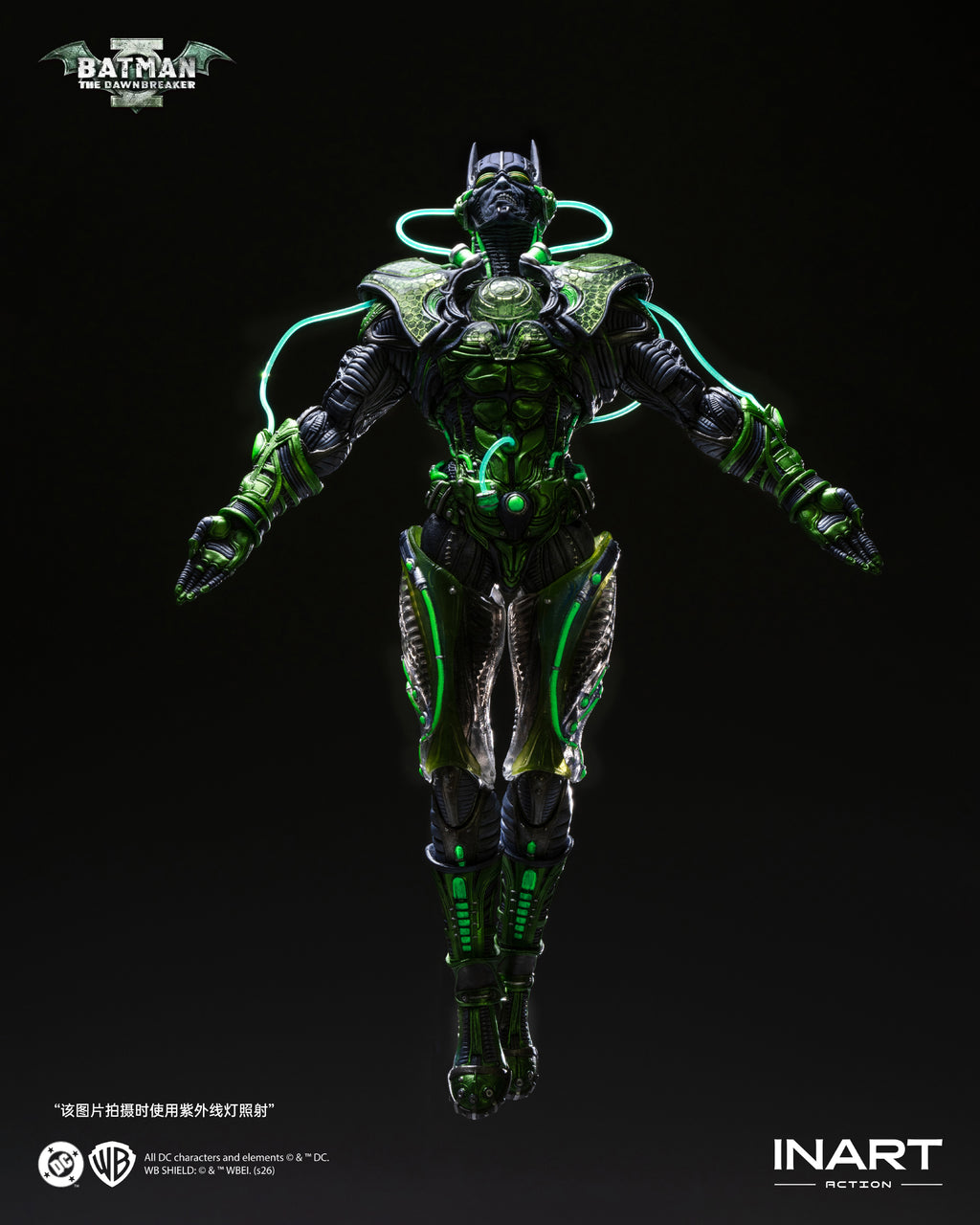 INART 1/12 Dark Nights Metal 系列 蝙蝠俠 Batman The Dawnbreaker 滅曙者 可動人偶