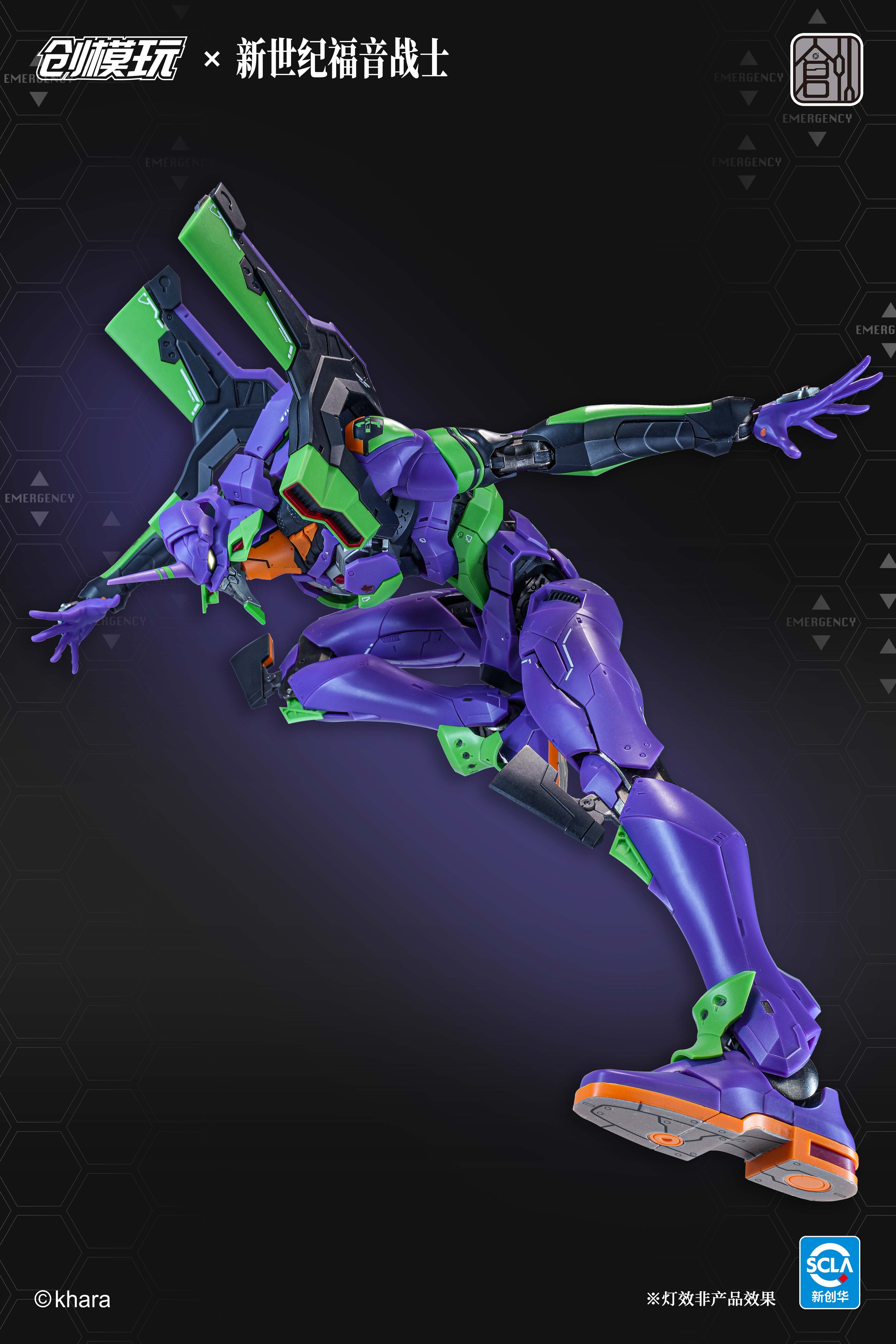 創模玩 新世紀福音戰士 Eva 初號機 合金骨架 拼裝模型 普通版 豪華版