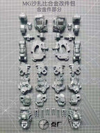 點廠 MG 1/100 SAZABI 合金骨架 加强改件
