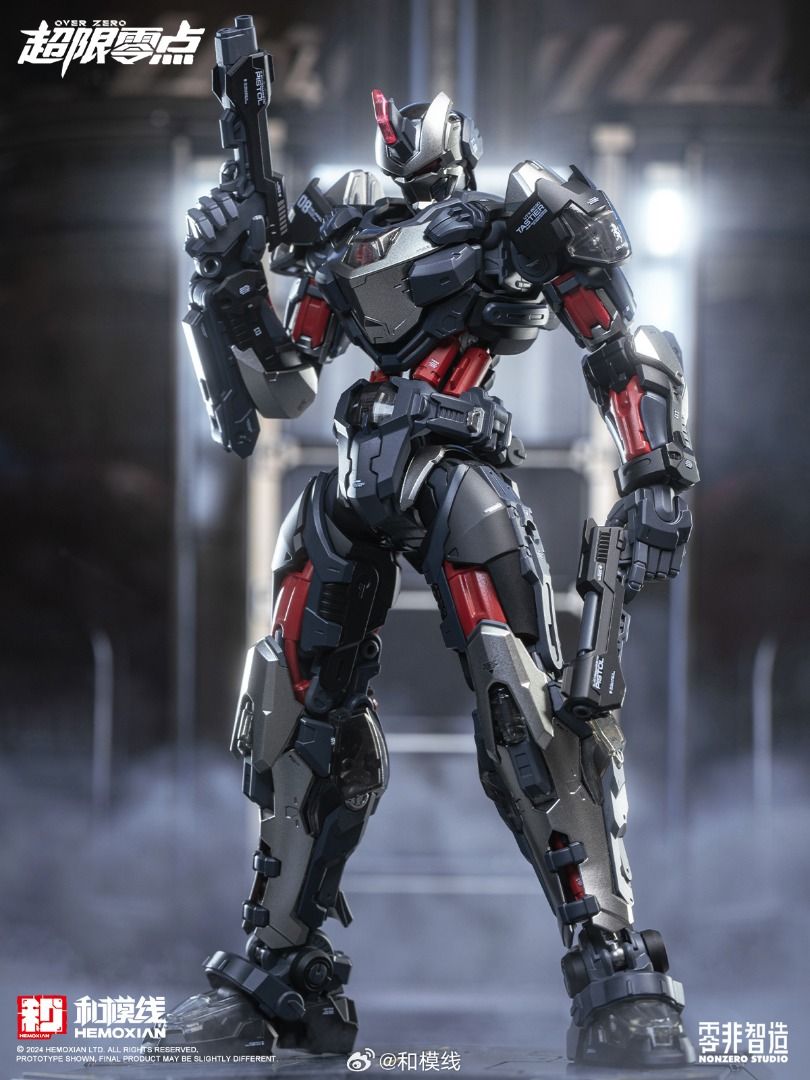 和模線 1/100 塔斯提爾 單體版 拼裝模型