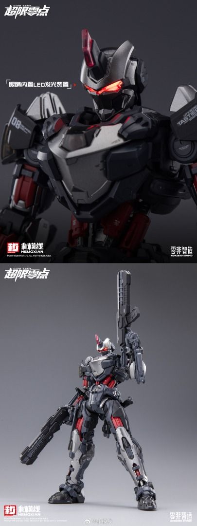 和模線 1/100 塔斯提爾 單體版 拼裝模型