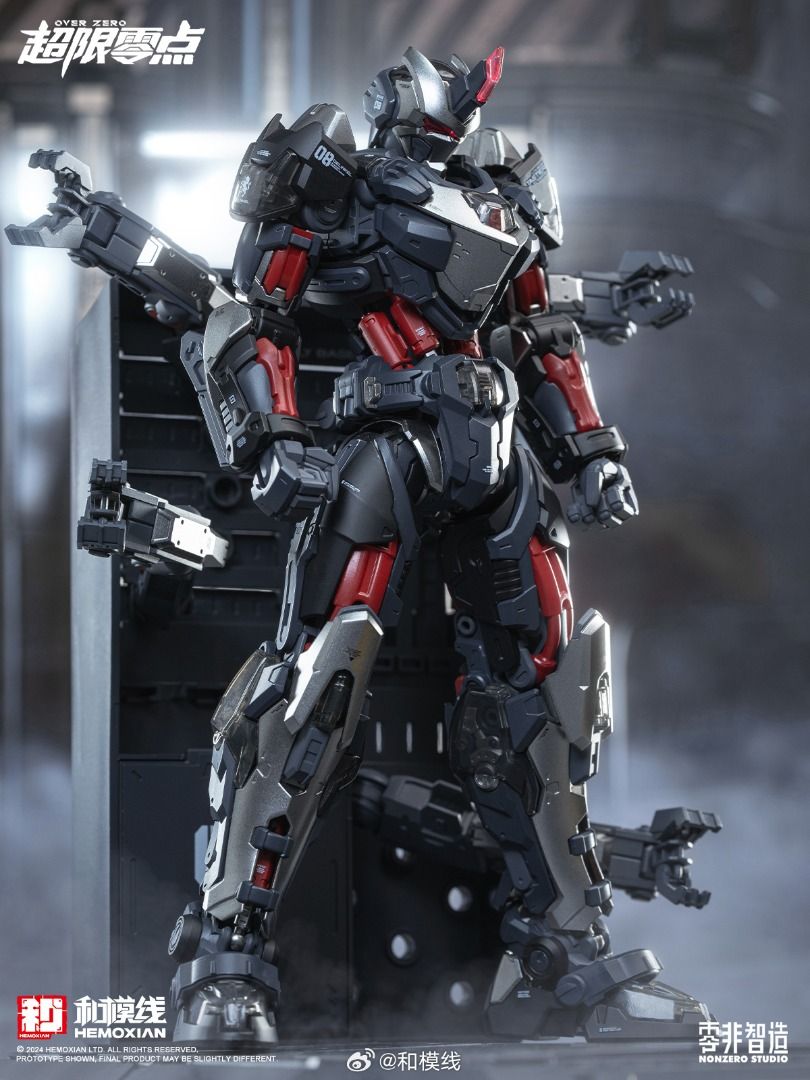 和模線 1/100 塔斯提爾 單體版 拼裝模型