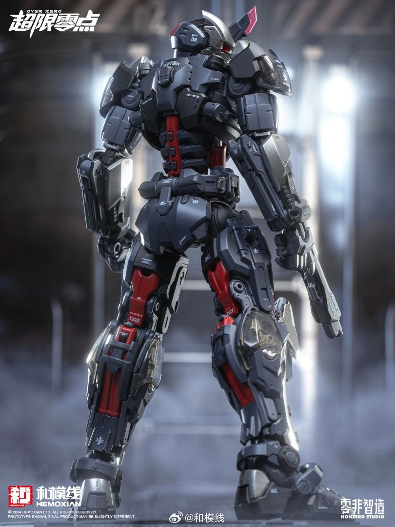 和模線 1/100 塔斯提爾 單體版 拼裝模型