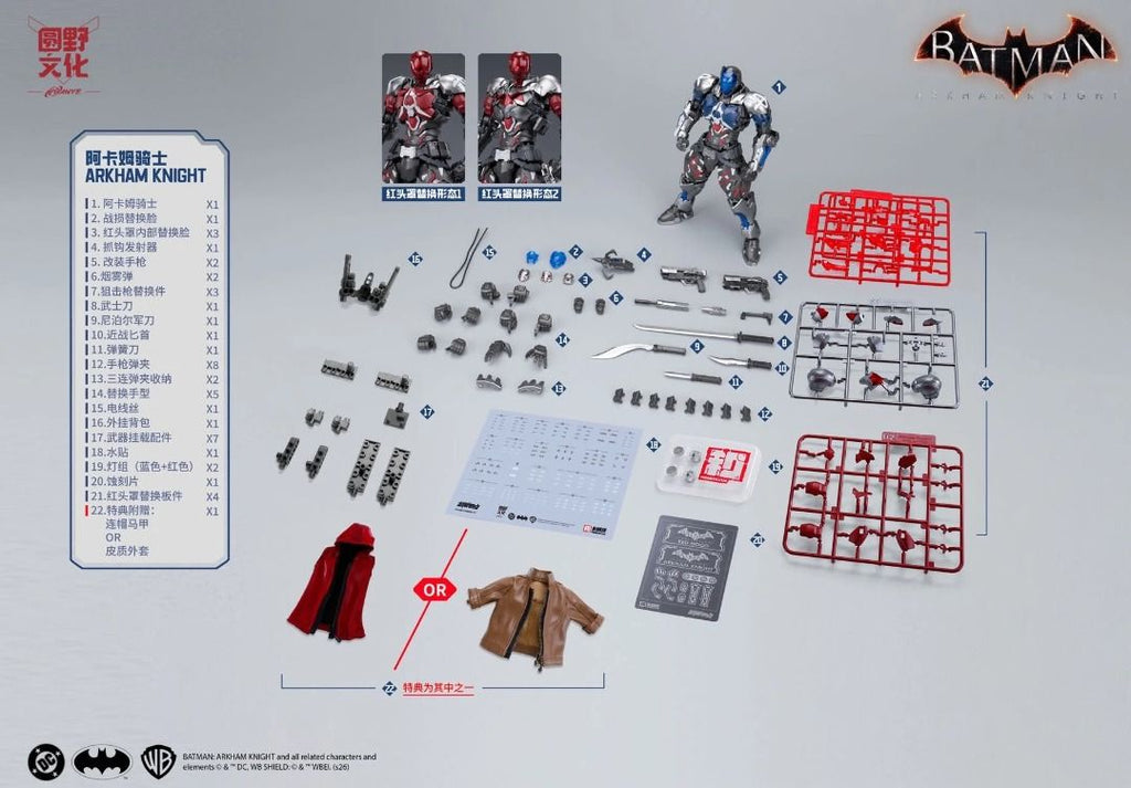 和模線 1/10 Batman 蝙蝠俠 阿卡姆騎士 拼裝模型