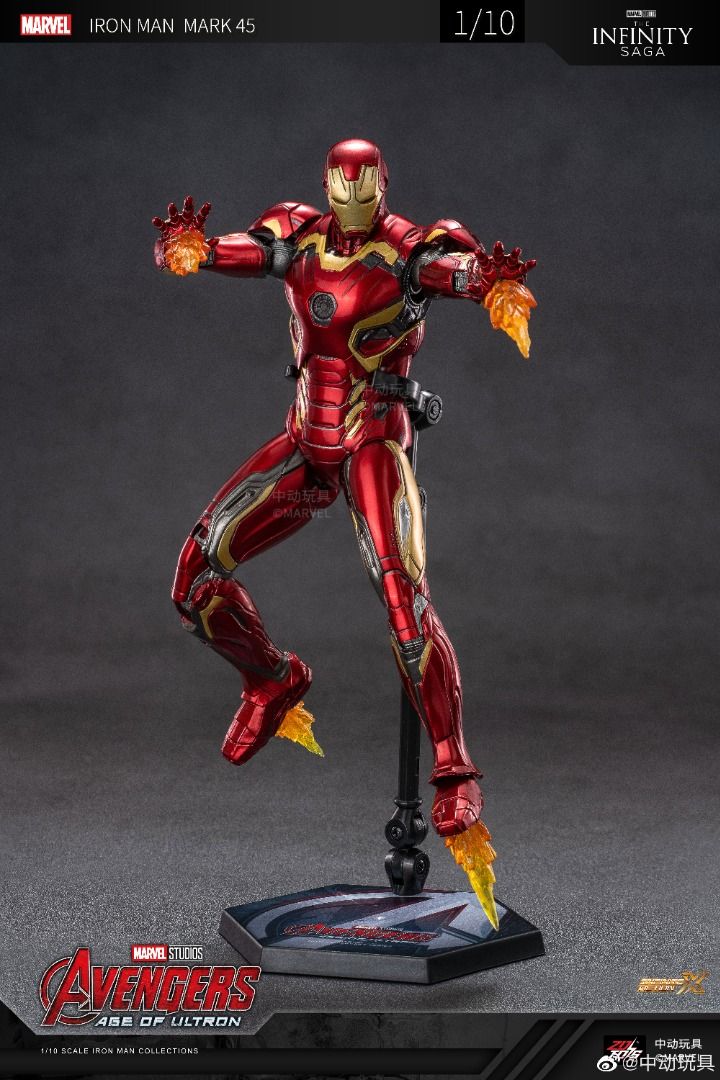 ZDTOYS 中動玩具 1/10 Ironman 鋼鐵俠 mark45 可動人偶