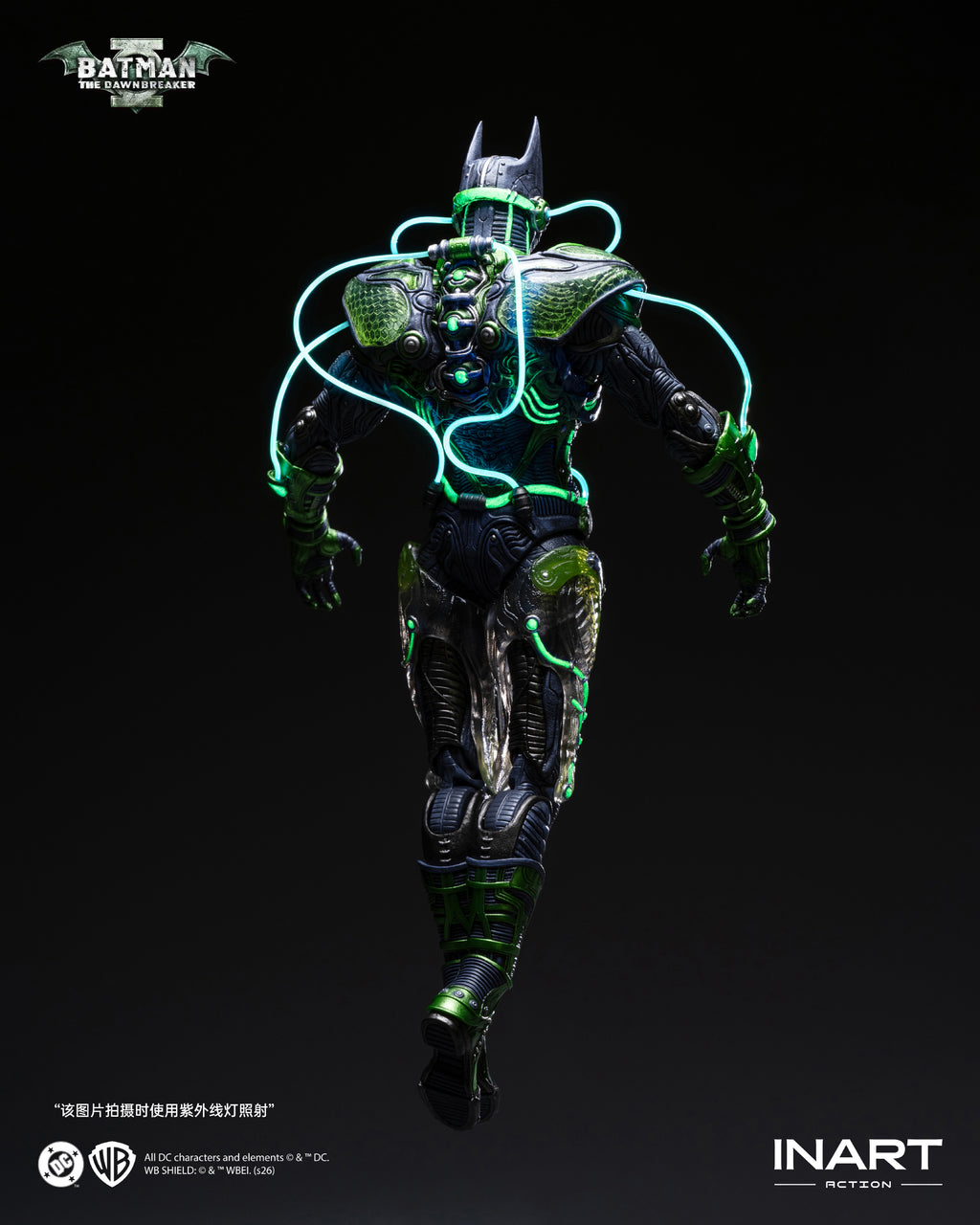 INART 1/12 Dark Nights Metal 系列 蝙蝠俠 Batman The Dawnbreaker 滅曙者 可動人偶