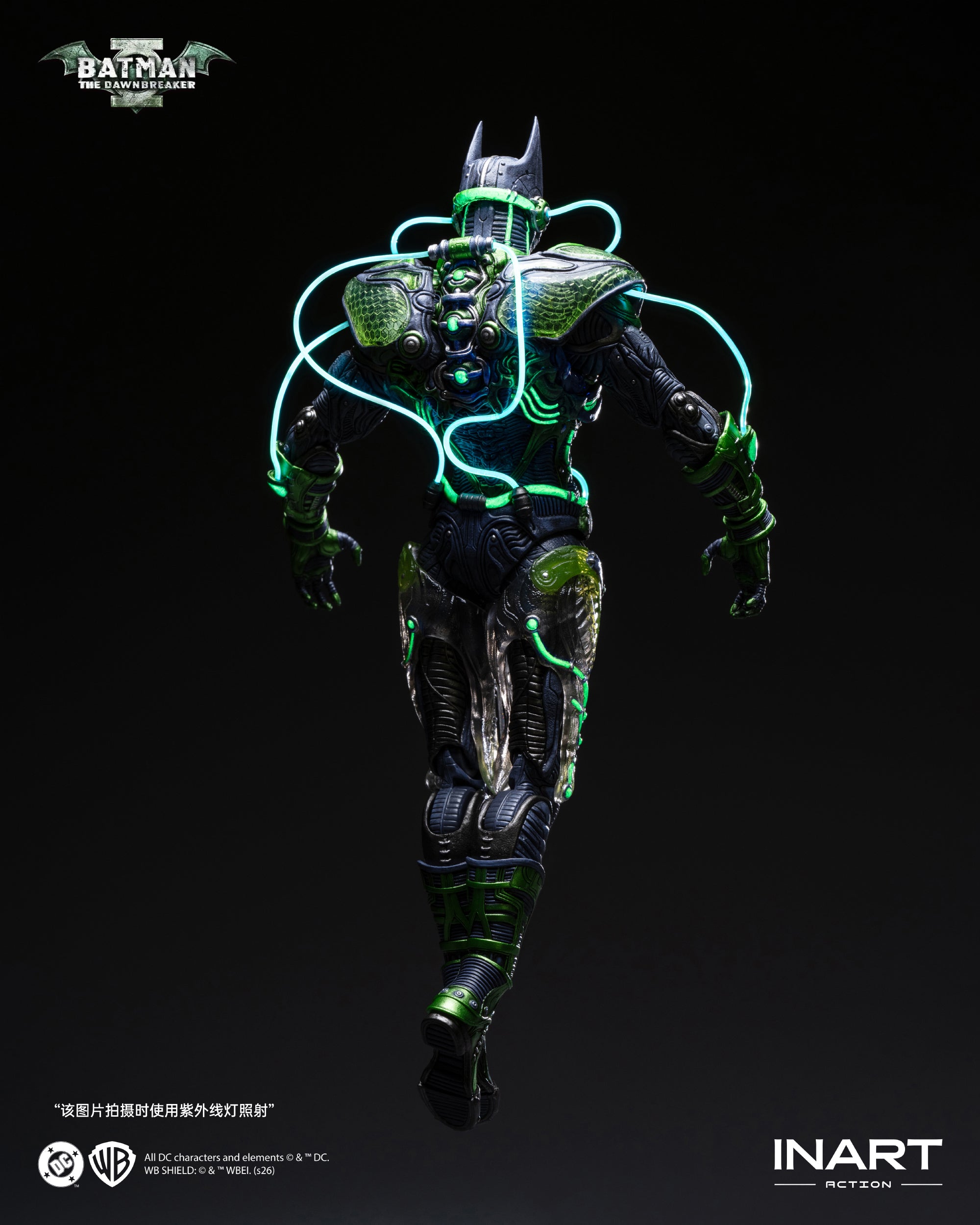 INART 1/12 Dark Nights Metal 系列 蝙蝠俠 Batman The Dawnbreaker 滅曙者 可動人偶