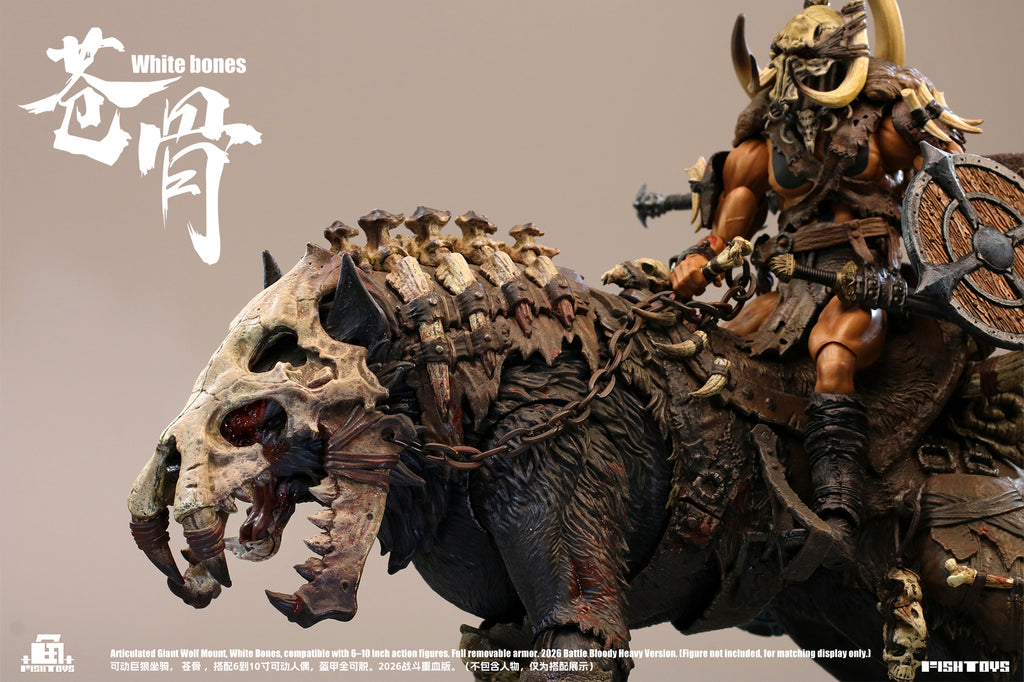 魚 Toys HY-033 巨狼蒼骨 異色重血版