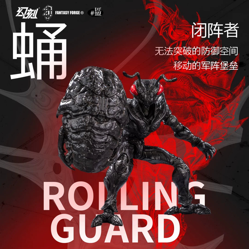 幻象 × 匠盟 蟻兵 單盒（隨機盲盒） T1蛻 T2骸 明盒套裝 （一套4款） T1蛻 ＋ T2骸 明盒套裝 8 人小隊套裝（必含隱藏）