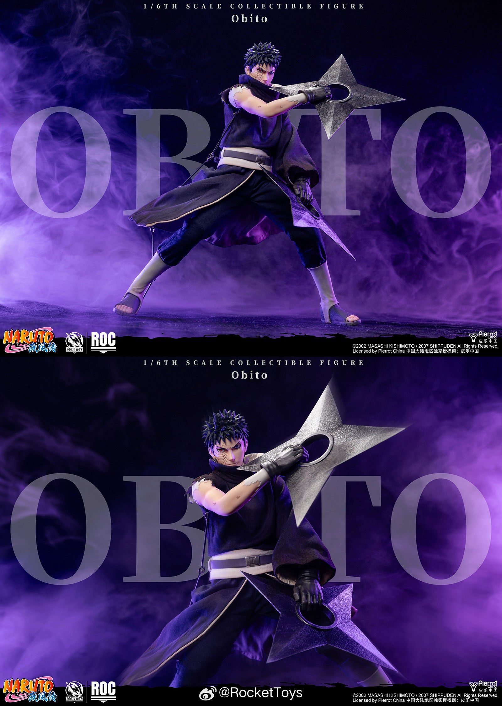 ROCKETTOYS ROCKET TOYS 1/6 ROC-021 ROC-022 火影忍者 疾風傳 Madara宇智波斑 白面具 Obito 宇智波帶土 可動人偶
