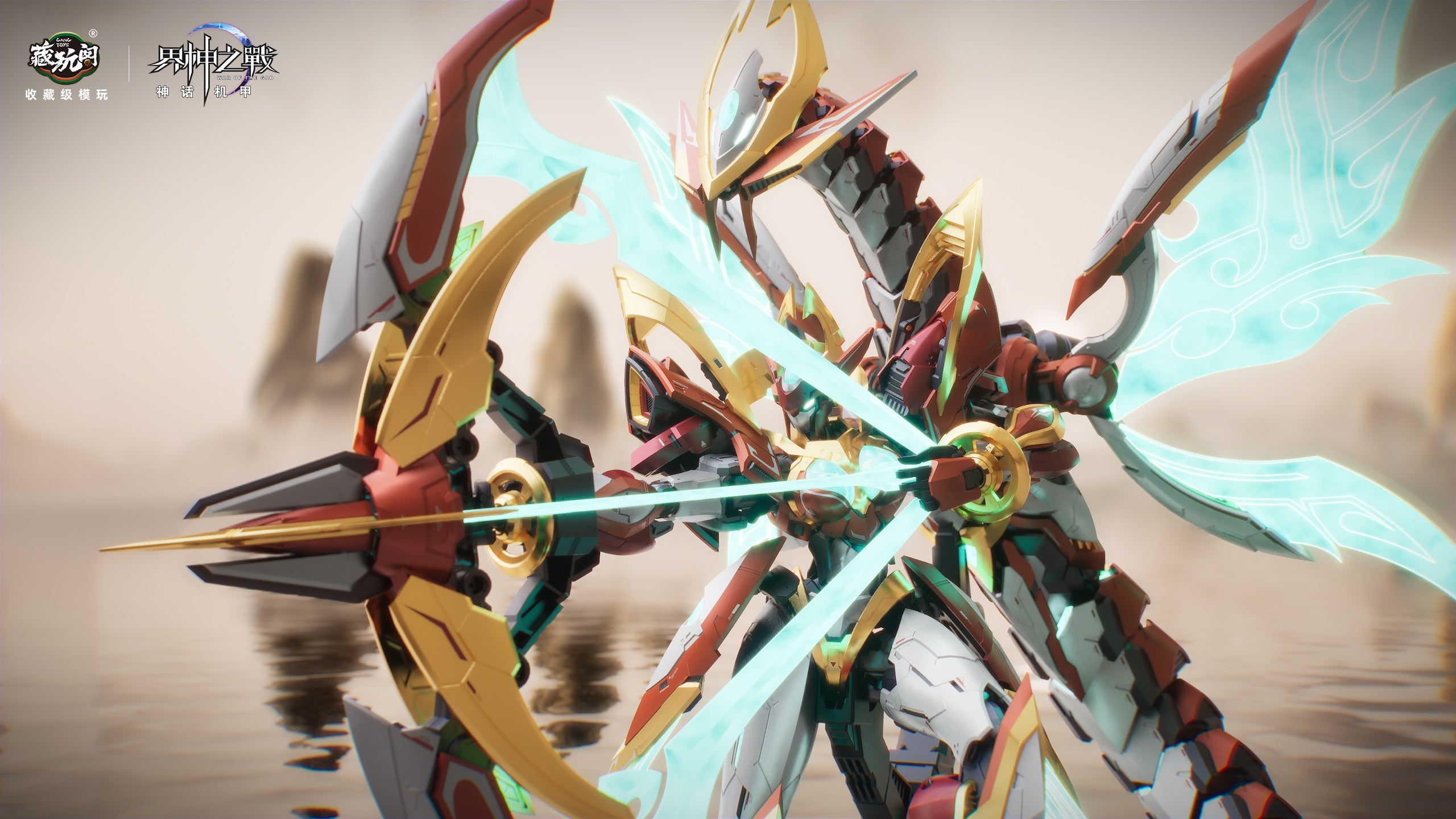 藏玩閣 界神之戰 女媧 NVWA 合金骨架 拼裝模型