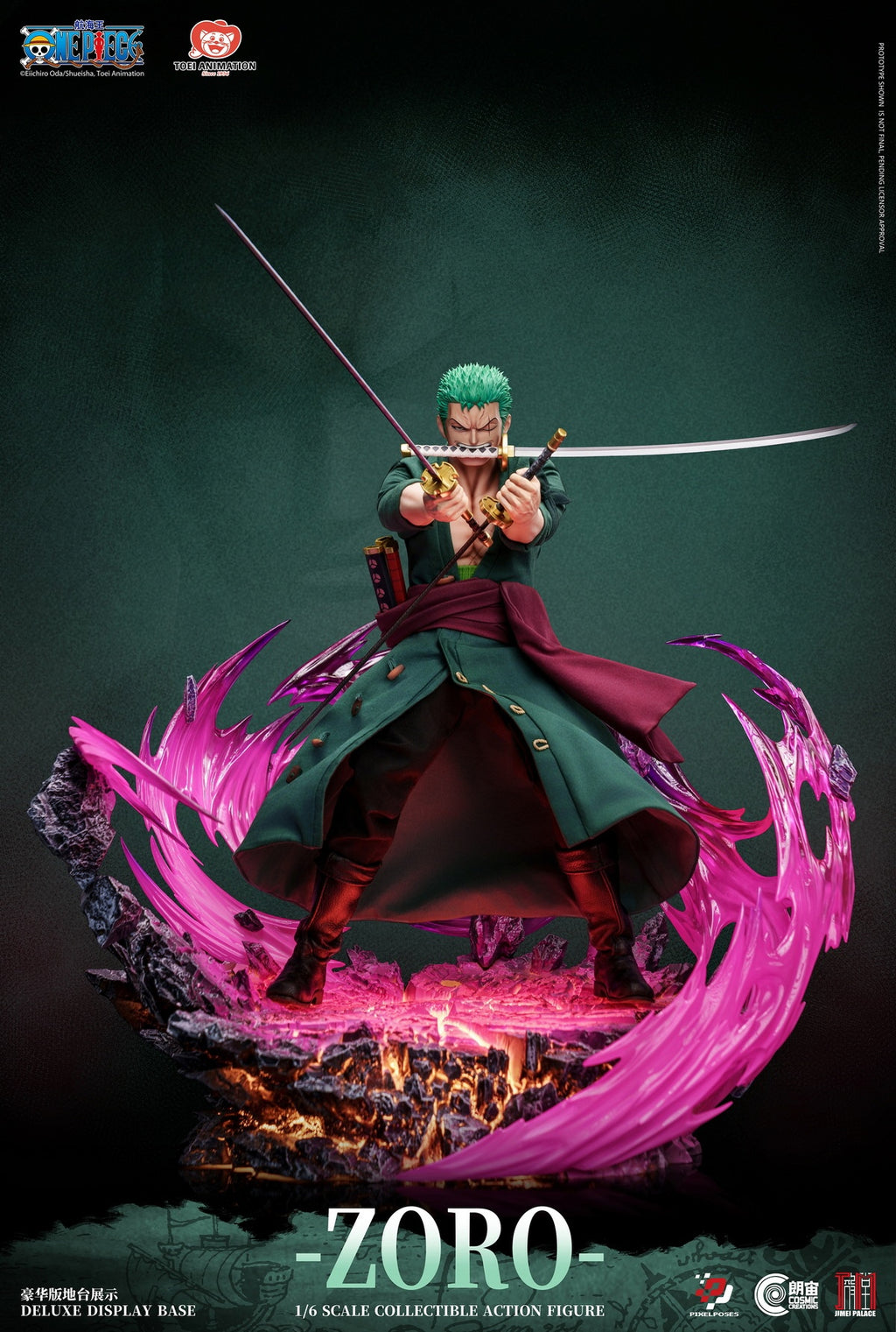 Pixel Poses 朗宙 × 集美殿堂 1/6 航海王 海賊王 One Piece 羅羅諾亞 佐羅 卓洛 Zoro 鉑金矽膠 可動人偶 標準版 豪華版 帶燈光的特效地台