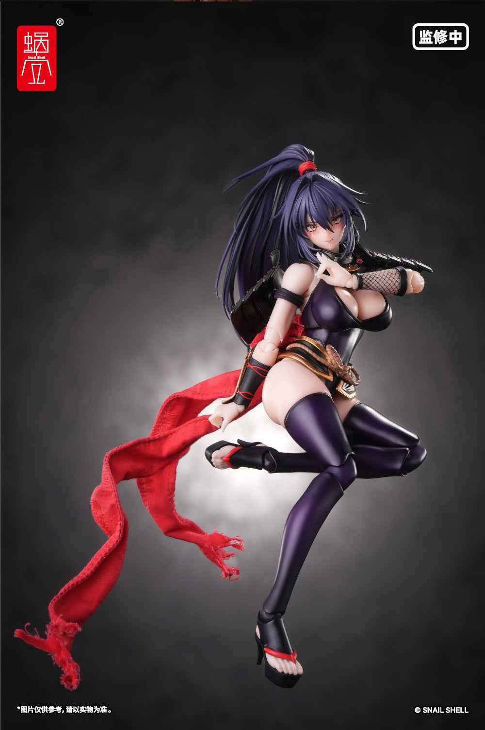 蝸之殼 SnailShell 1/12 RPGEX-10 女忍者 裂風 專用配件包 可動人偶 惡魔低語 系列 印花連帽衛衣套裝 黑色 白色