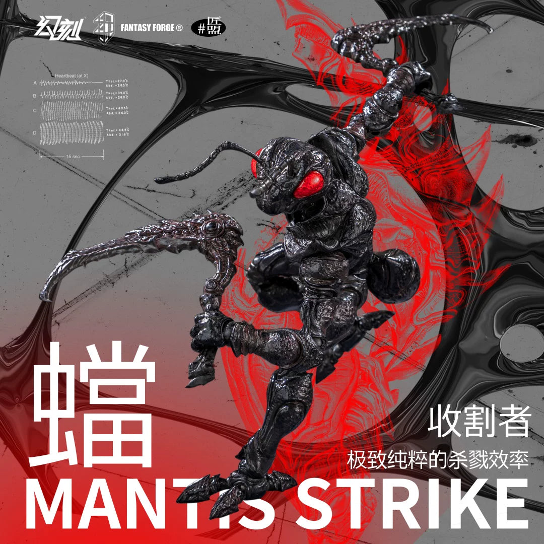 幻象 × 匠盟 蟻兵 單盒（隨機盲盒） T1蛻 T2骸 明盒套裝 （一套4款） T1蛻 ＋ T2骸 明盒套裝 8 人小隊套裝（必含隱藏）