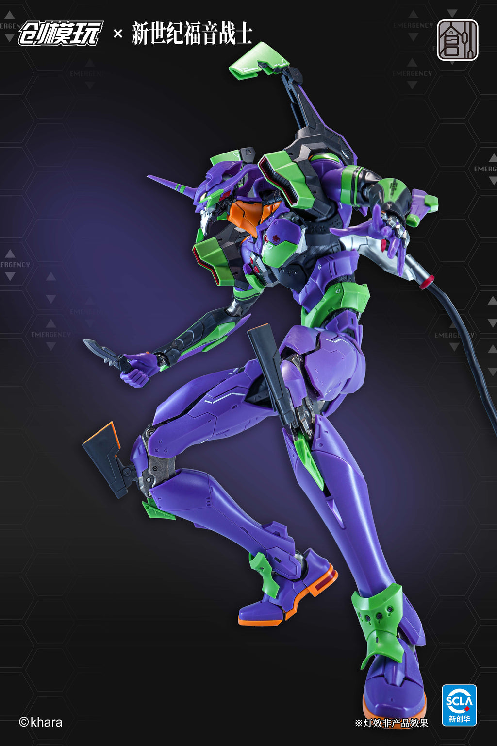 創模玩 新世紀福音戰士 Eva 初號機 合金骨架 拼裝模型 普通版 豪華版