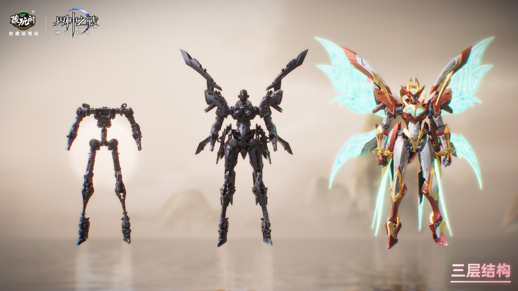 藏玩閣 界神之戰 女媧 NVWA 合金骨架 拼裝模型