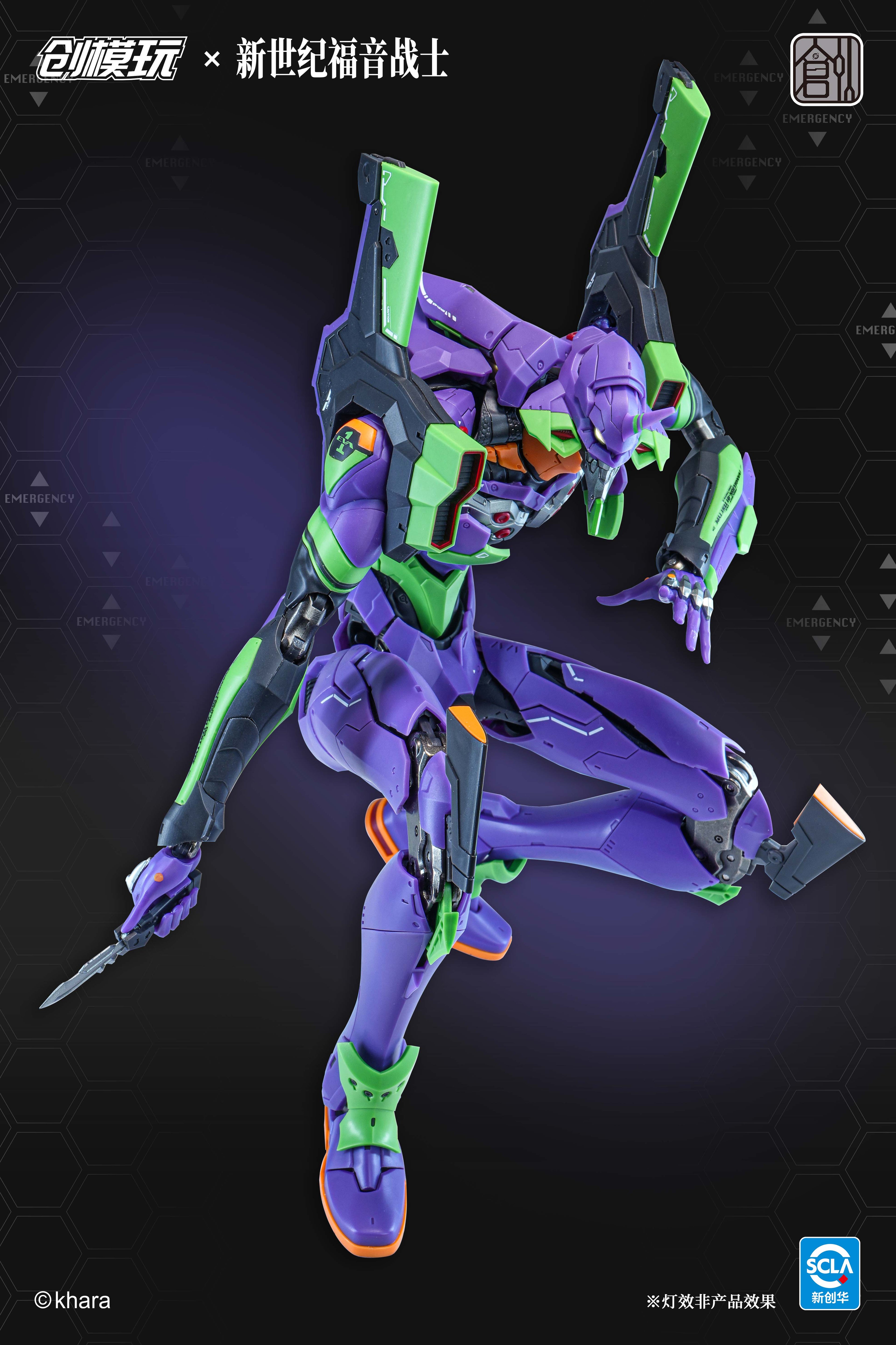 創模玩 新世紀福音戰士 Eva 初號機 合金骨架 拼裝模型 普通版 豪華版
