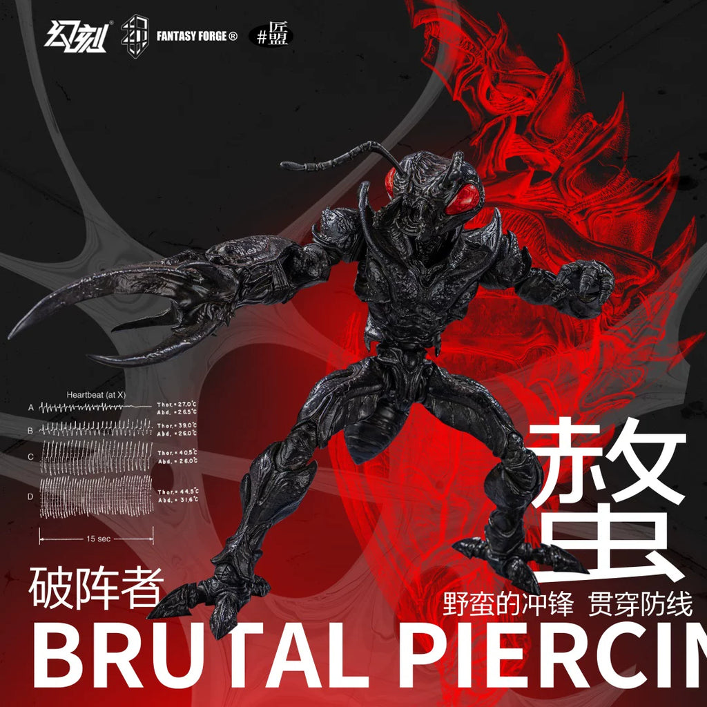 幻象 × 匠盟 蟻兵 單盒（隨機盲盒） T1蛻 T2骸 明盒套裝 （一套4款） T1蛻 ＋ T2骸 明盒套裝 8 人小隊套裝（必含隱藏）