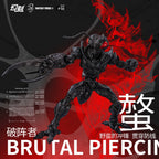 幻象 × 匠盟 蟻兵 單盒（隨機盲盒） T1蛻 T2骸 明盒套裝 （一套4款） T1蛻 ＋ T2骸 明盒套裝 8 人小隊套裝（必含隱藏）