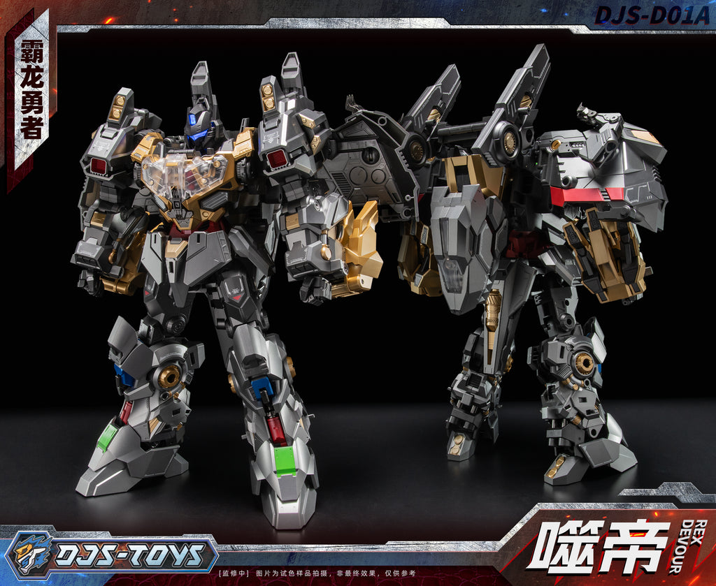 DJSTOYS 霸龍勇者 噬帝 DJS-DO1A 變形金剛 合金成品