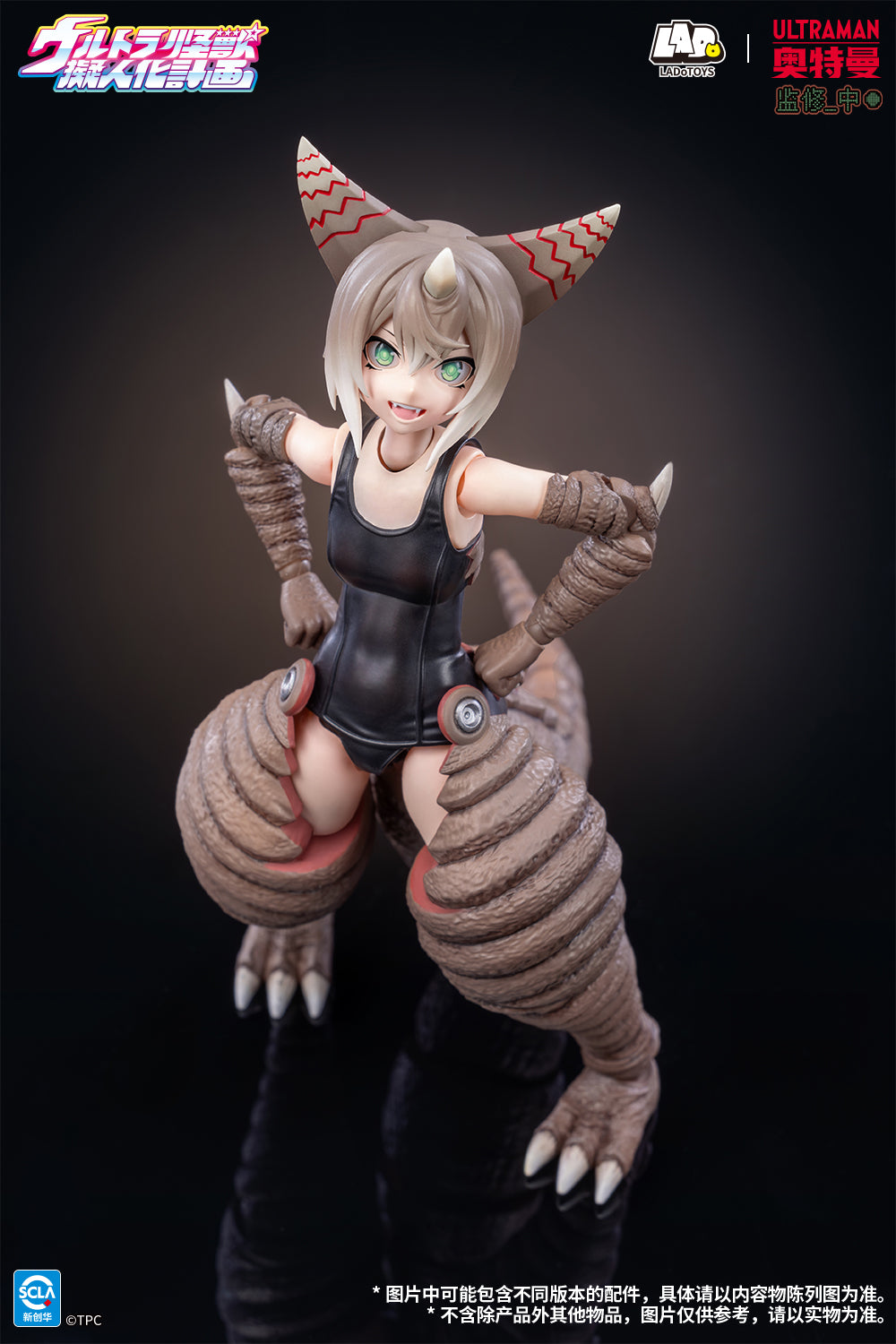 LADoTOYS 1/12 奧特怪獸擬人計劃 古代怪獸 哥莫拉娘 STD 版 DX版 可動人偶
