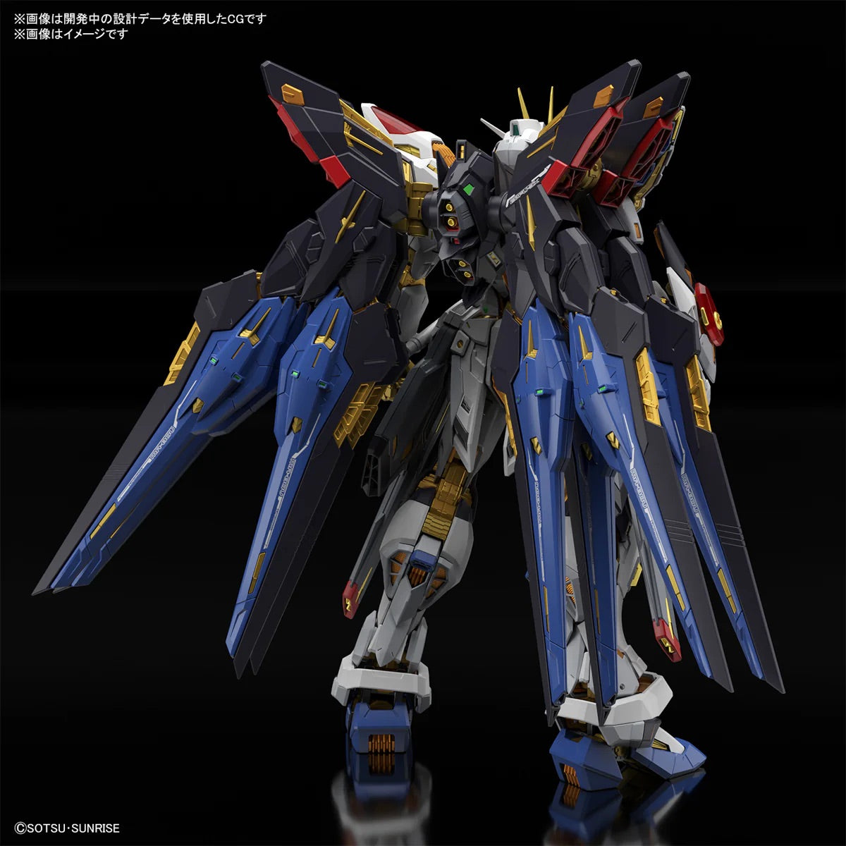 Bandai 1/100 MGEX Strike Freedom 突擊 自由高達 拼裝模型