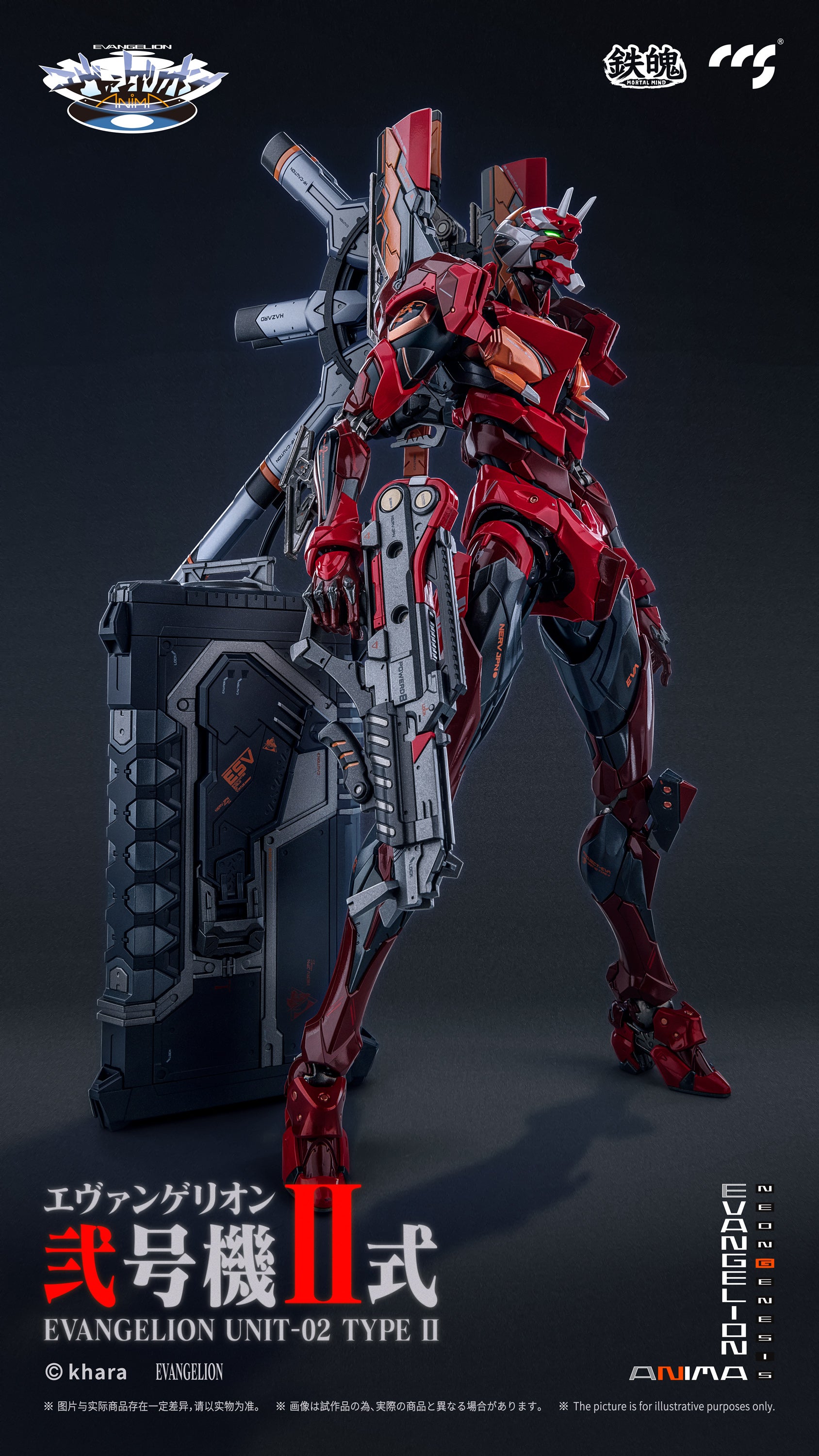 CCSTOYS CCS 鐵魄 新世紀福音戰士 貳號機 II式 EVA  EVANGELION Unit-02 Type II 合金成品