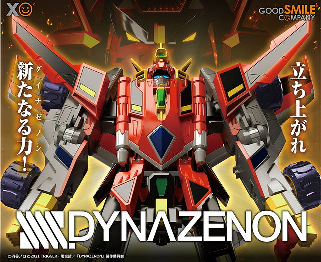 GSC DX合體 MODEROID DYNAZENON ssss.dynazenon&nbsp;