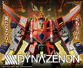 GSC DX合體 MODEROID DYNAZENON ssss.dynazenon&nbsp;