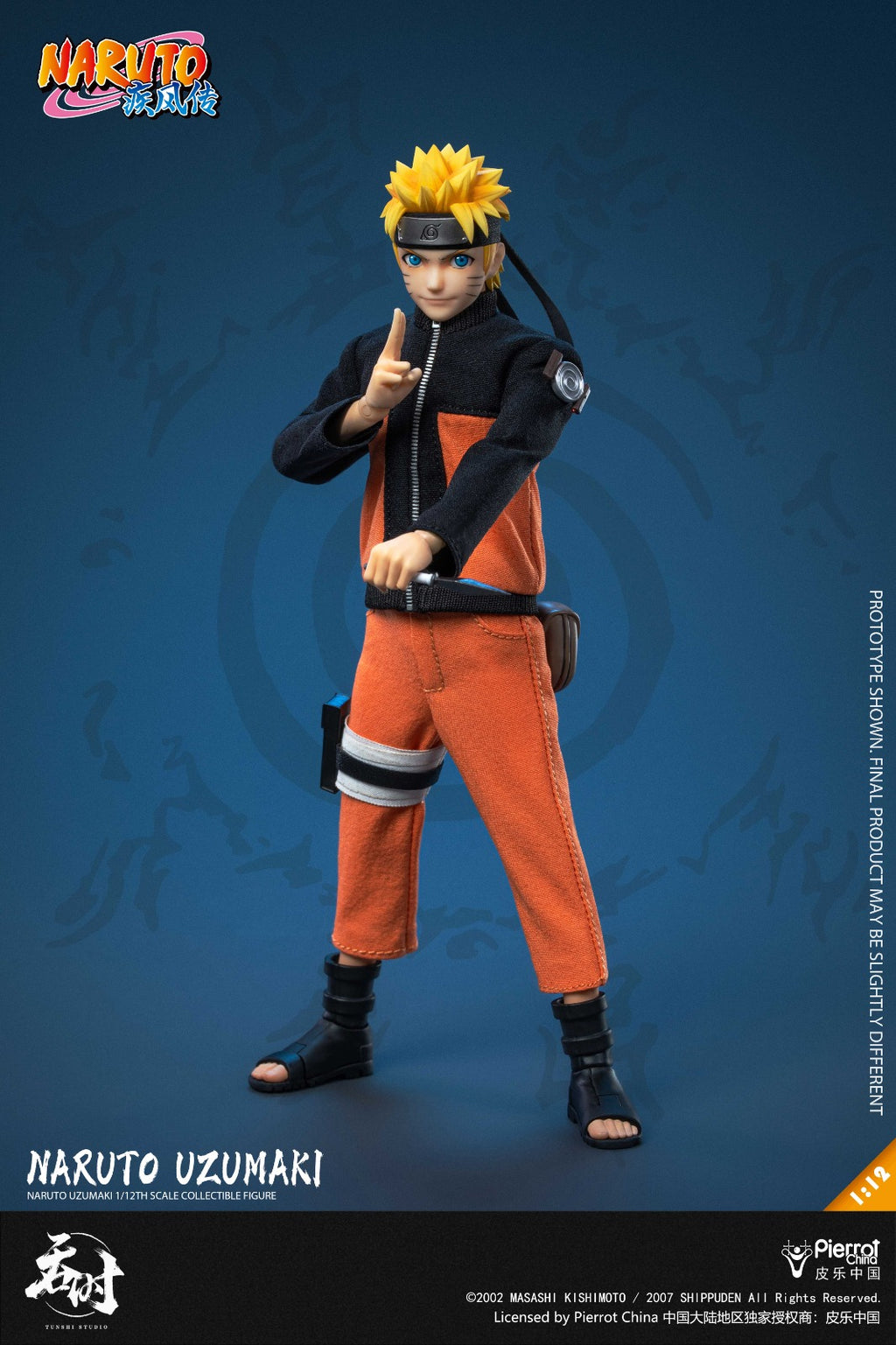 吞時工作室 1/12 SHF TS-020 火影忍者 疾風傳 漩渦鳴人 可動人偶