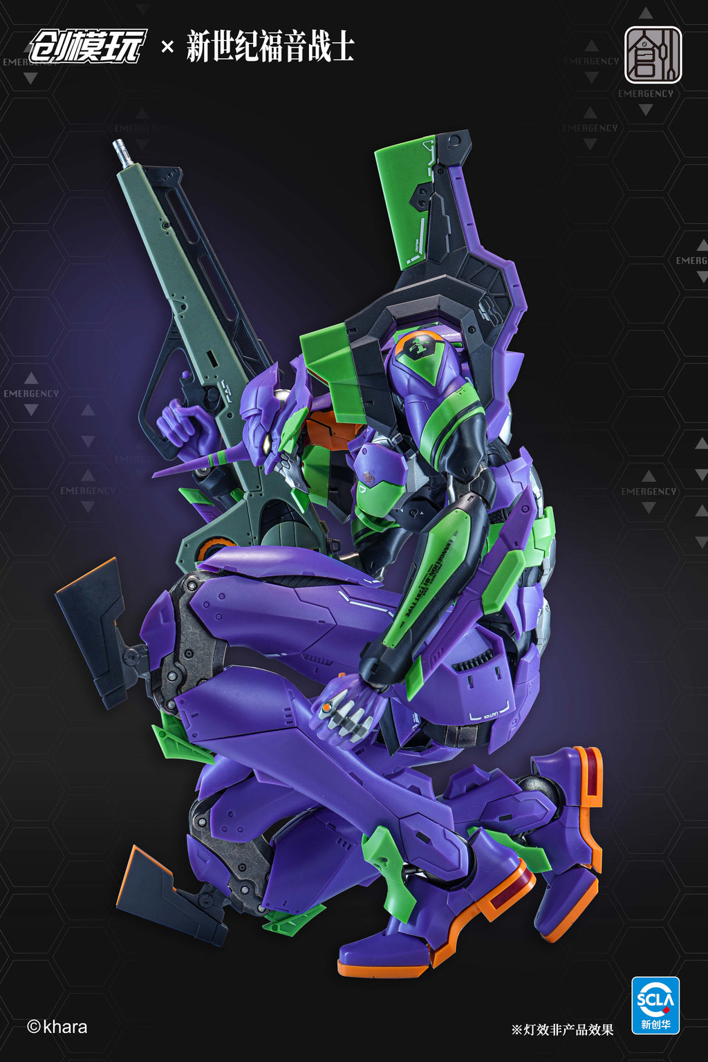 創模玩 新世紀福音戰士 Eva 初號機 合金骨架 拼裝模型 普通版 豪華版