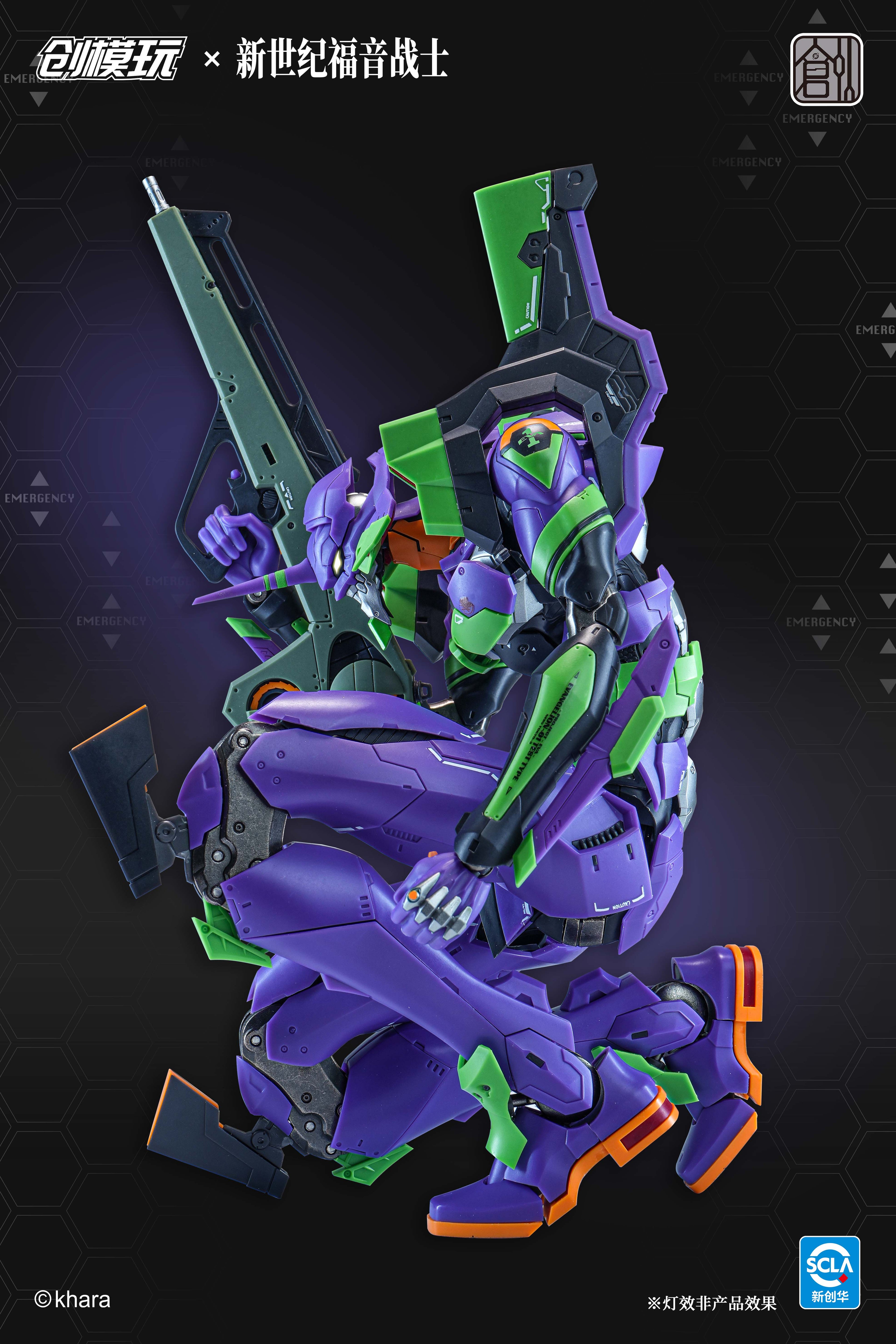 創模玩 新世紀福音戰士 Eva 初號機 合金骨架 拼裝模型 普通版 豪華版