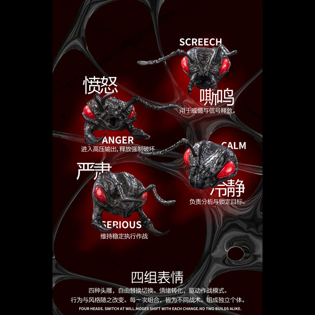 幻象 × 匠盟 蟻兵 單盒（隨機盲盒） T1蛻 T2骸 明盒套裝 （一套4款） T1蛻 ＋ T2骸 明盒套裝 8 人小隊套裝（必含隱藏）