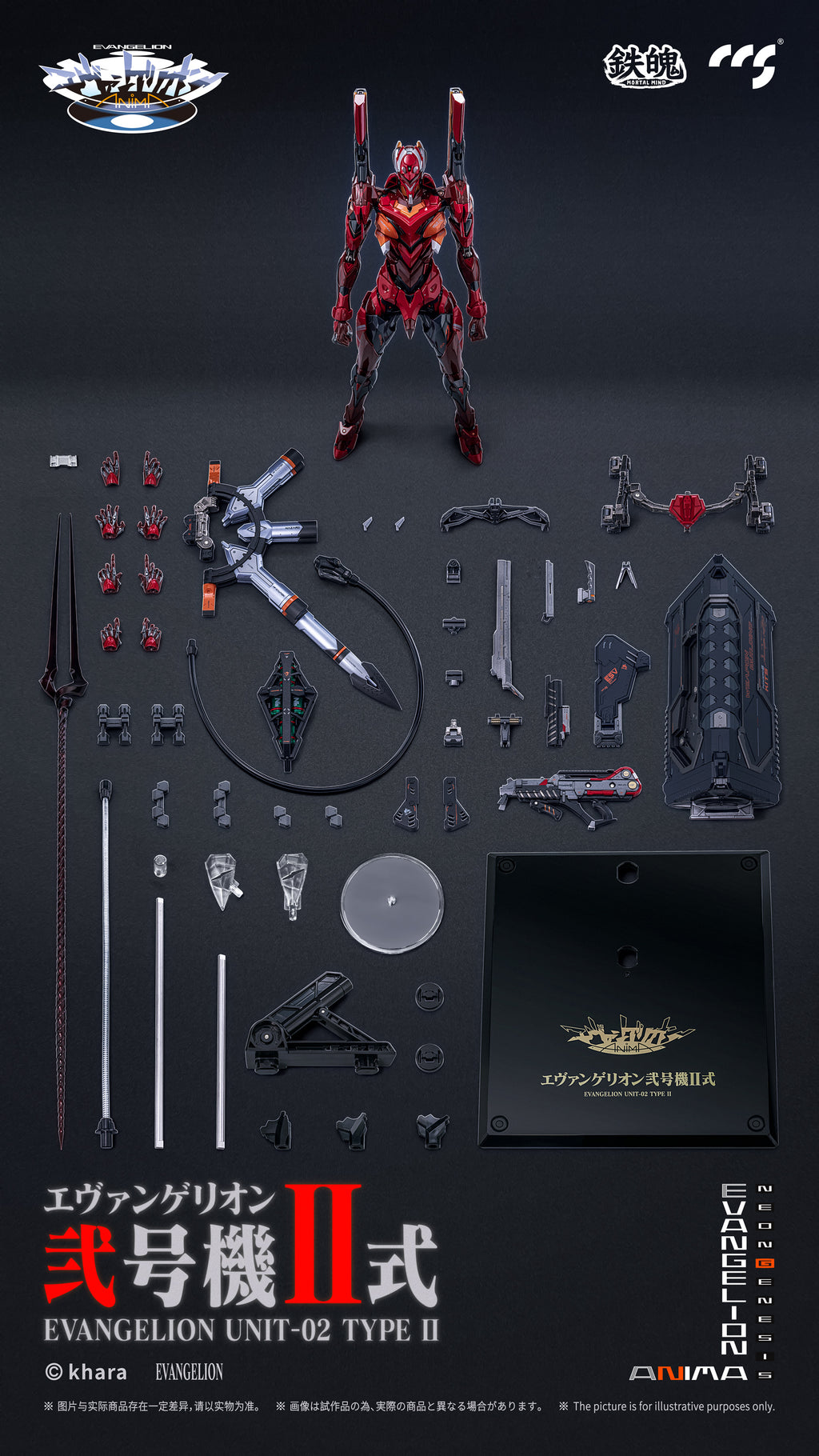 CCSTOYS CCS 鐵魄 新世紀福音戰士 貳號機 II式 EVA  EVANGELION Unit-02 Type II 合金成品