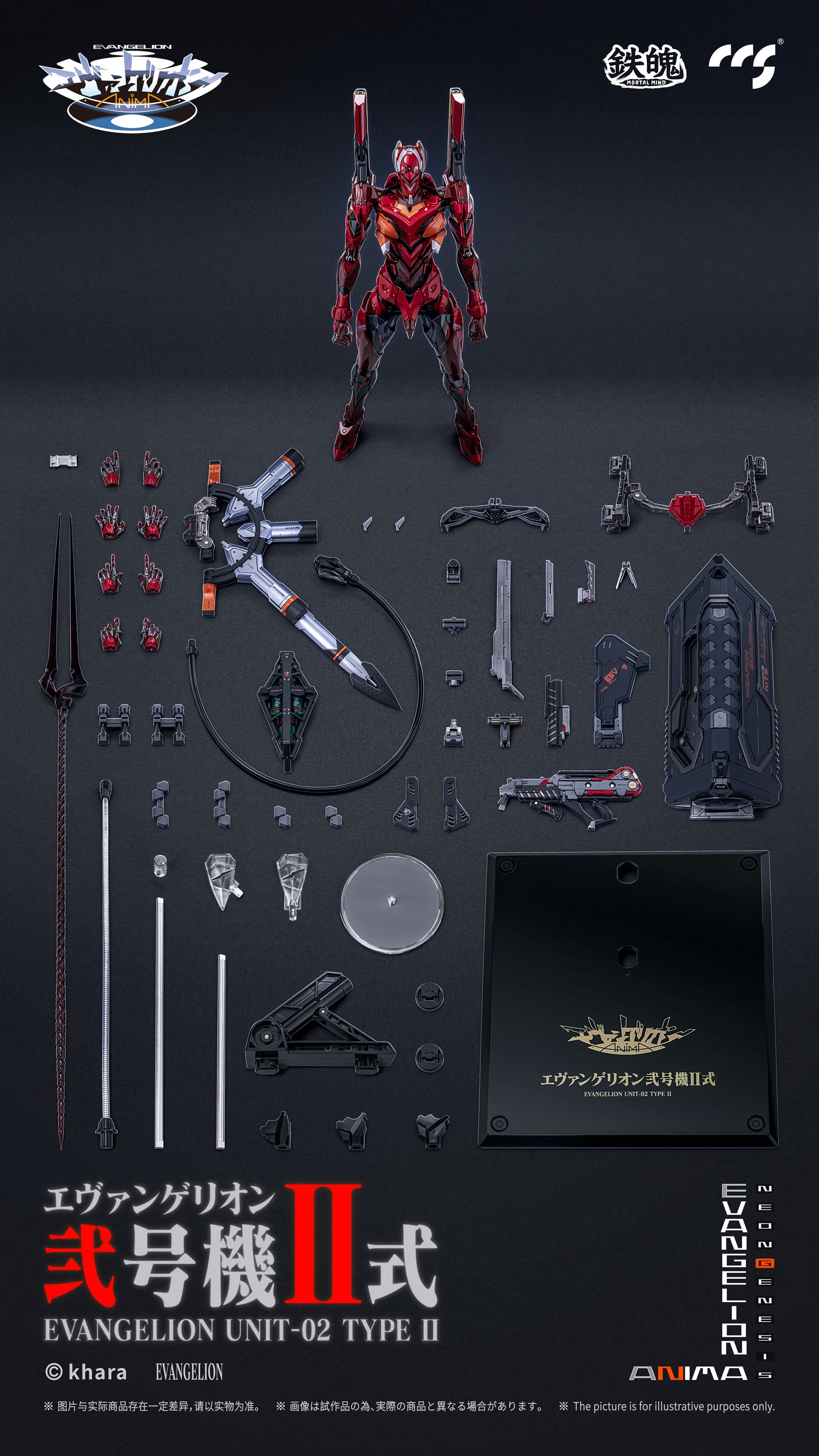 CCSTOYS CCS 鐵魄 新世紀福音戰士 貳號機 II式 EVA  EVANGELION Unit-02 Type II 合金成品