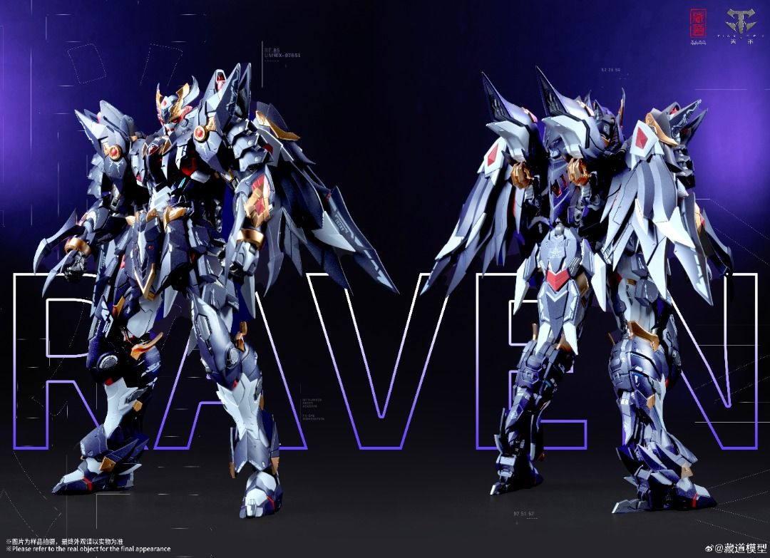 藏道模型 1/72 影蜮眾 暗雉 合金成品