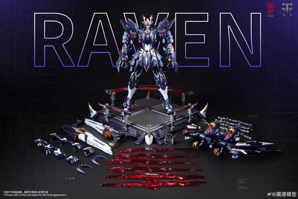 藏道模型 1/72 影蜮眾 暗雉 合金成品