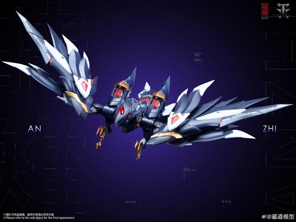 藏道模型 1/72 影蜮眾 暗雉 合金成品