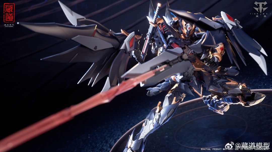 藏道模型 1/72 影蜮眾 暗雉 合金成品