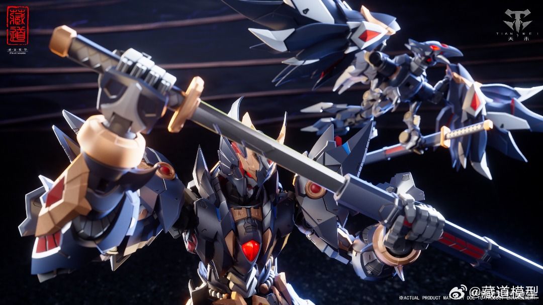 藏道模型 1/72 影蜮眾 暗雉 合金成品