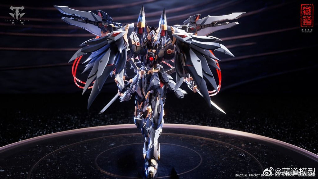 藏道模型 1/72 影蜮眾 暗雉 合金成品 – BBTOYSZONE 童夢童真