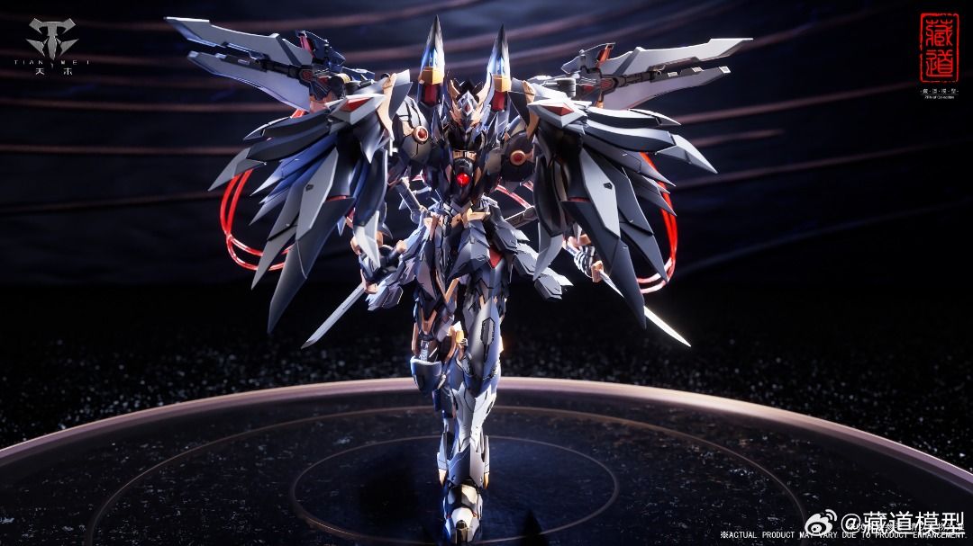 藏道模型 1/72 影蜮眾 暗雉 合金成品