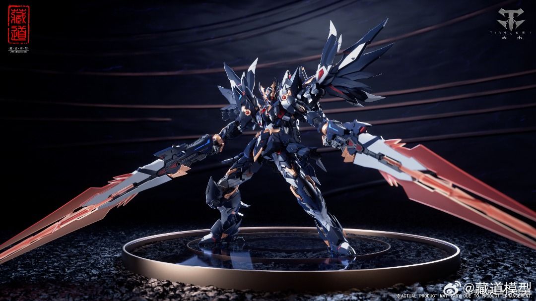 藏道模型 1/72 影蜮眾 暗雉 合金成品