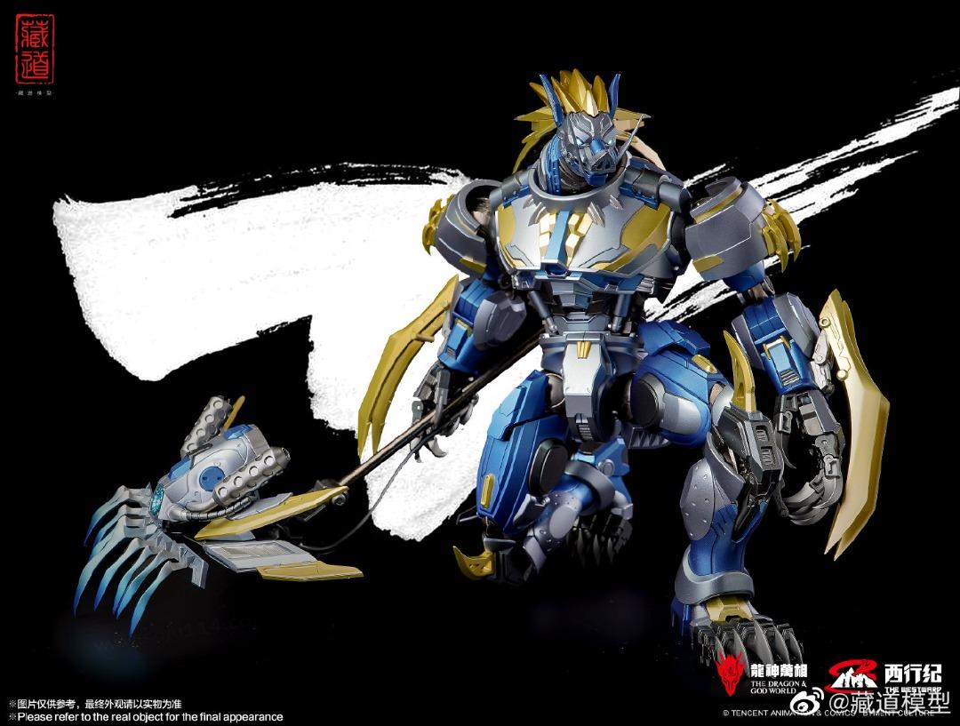 藏道模型 1/72 豬八戒 合金成品