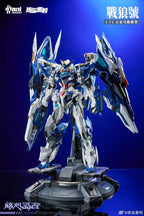 核金重構 1/72 AniMester 核心晶者 戰狼號 合金成品